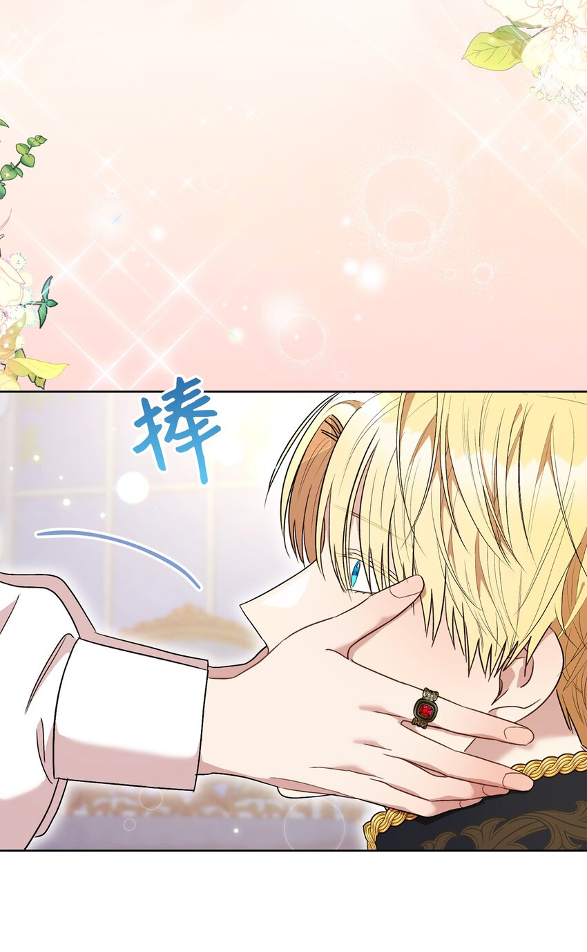 48 成为翅膀(1/2)-第49话