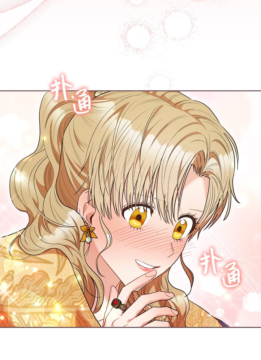 48 成为翅膀(1/2)-第49话