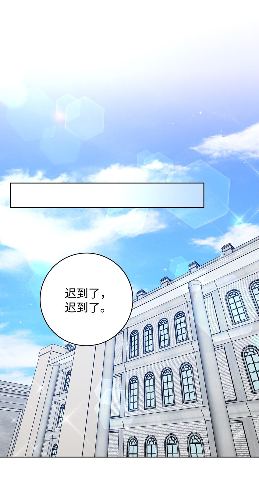 48 成为翅膀(1/2)-第49话