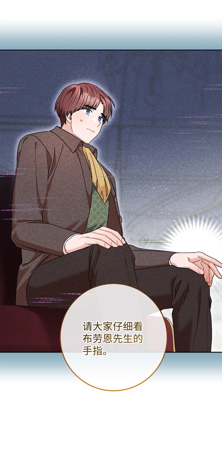 50 想看吗(1/2)-第51话