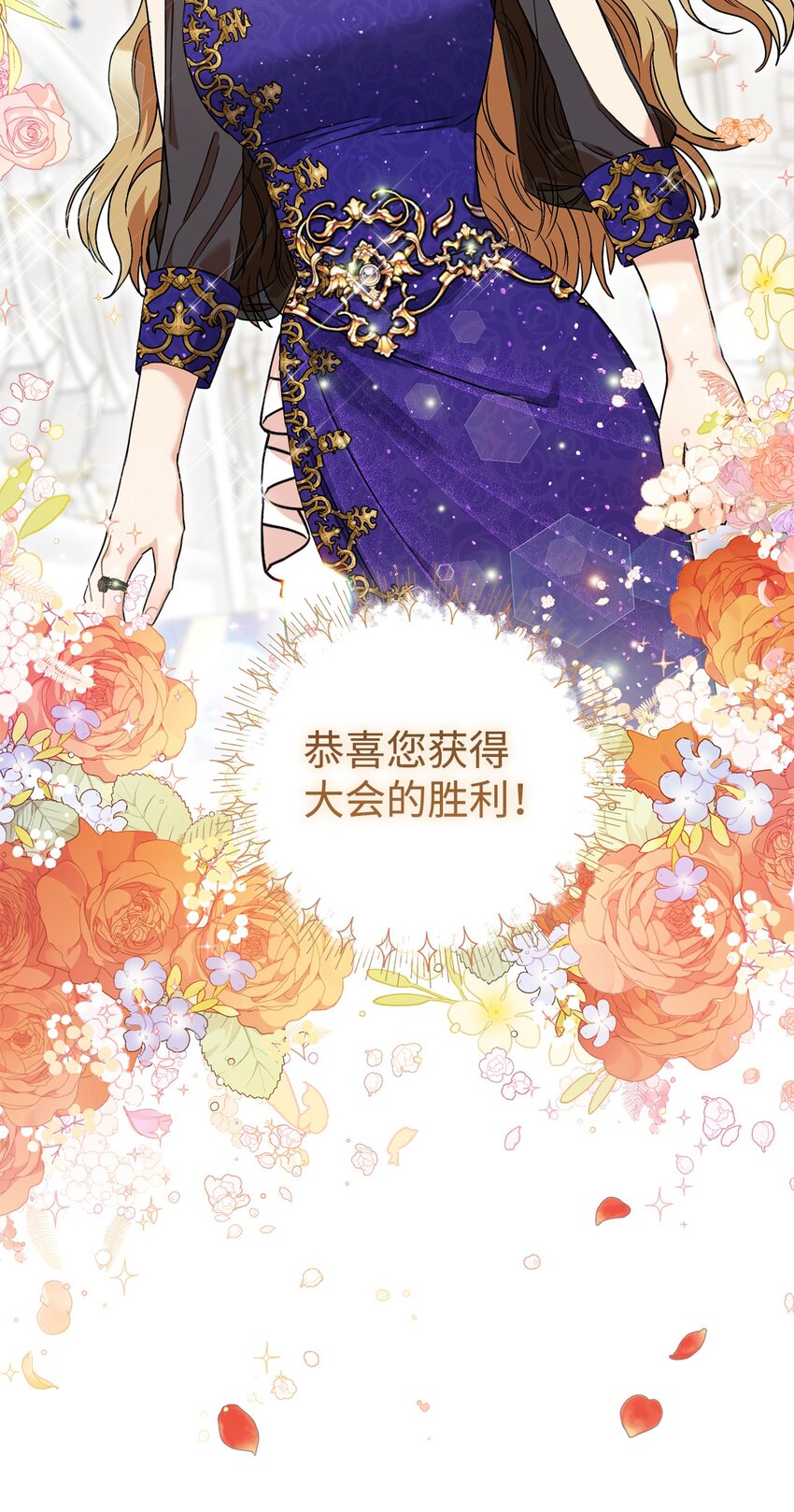 50 想看吗(1/2)-第51话