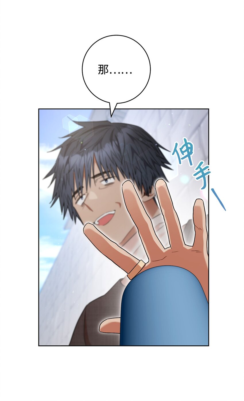 54 失联(1/2)-第55话