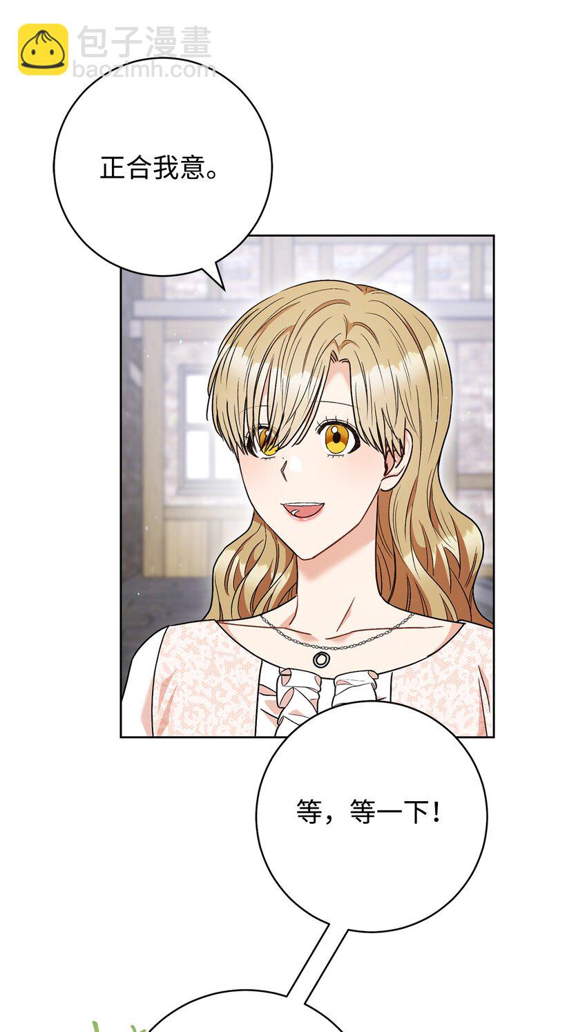 54 失联(1/2)-第55话