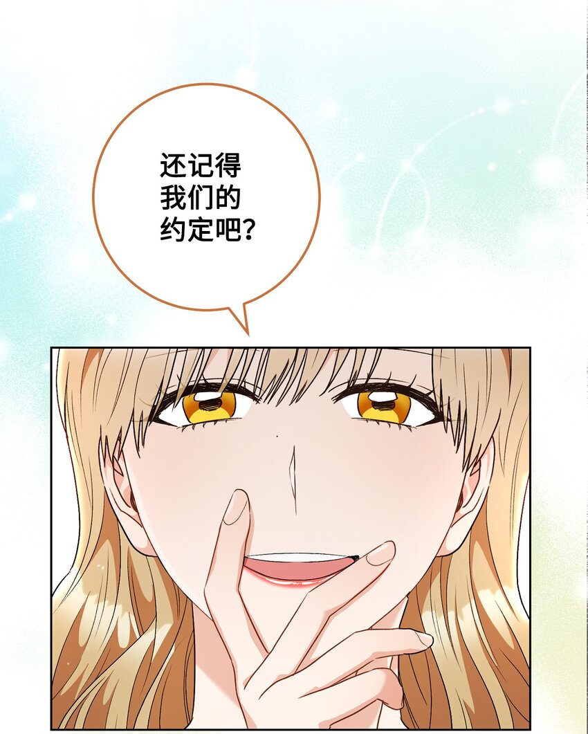 54 失联(1/2)-第55话