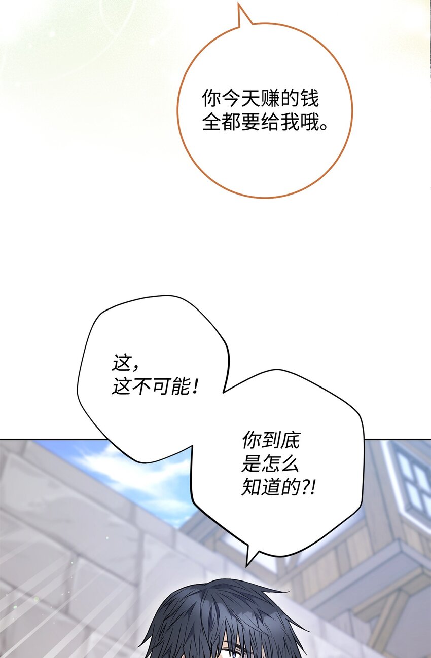 54 失联(1/2)-第55话