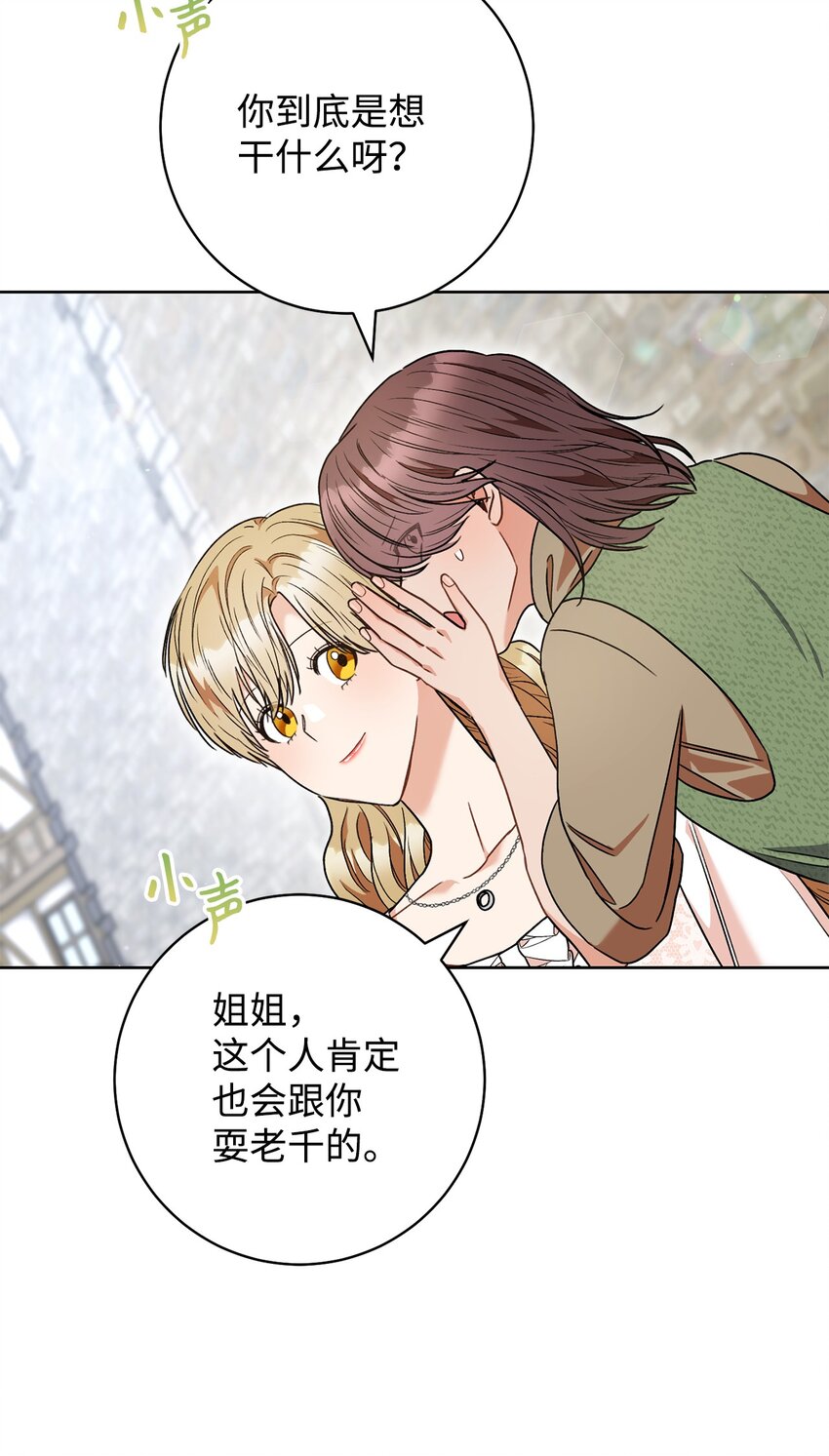54 失联(1/2)-第55话