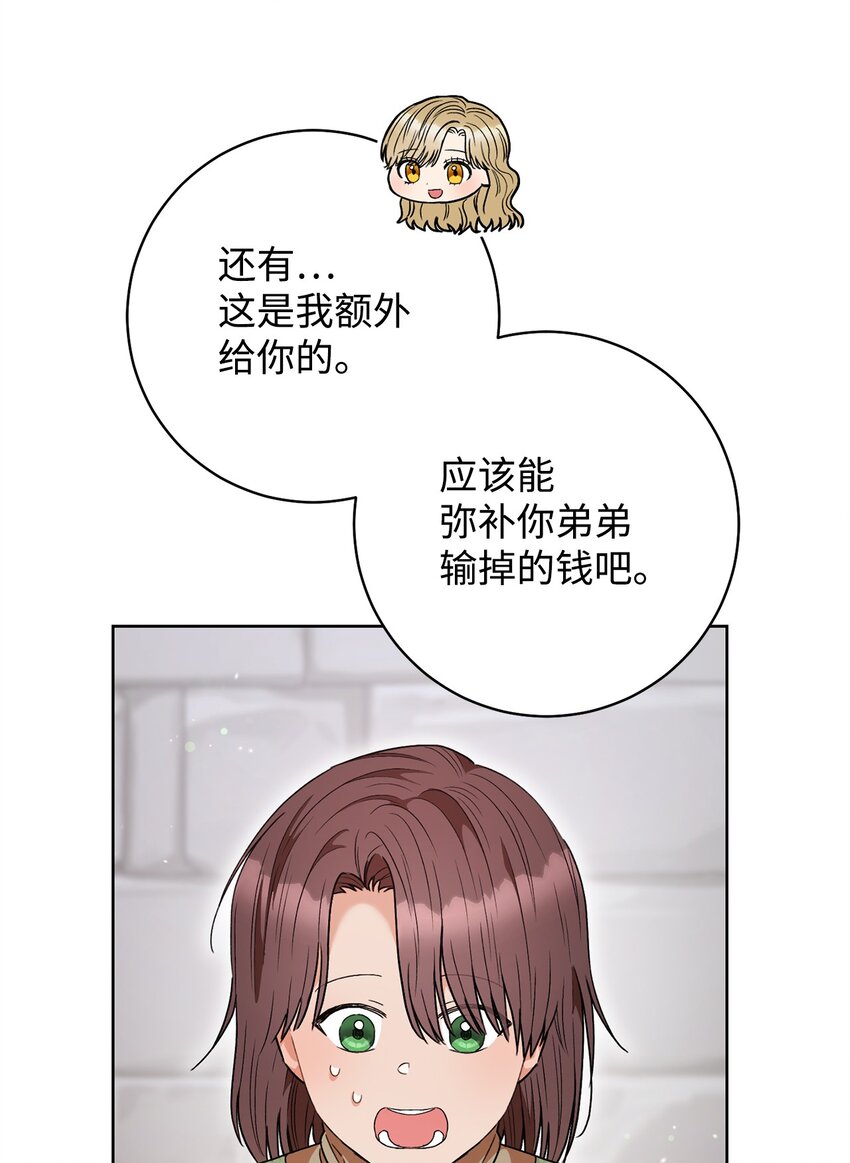 54 失联(1/2)-第55话