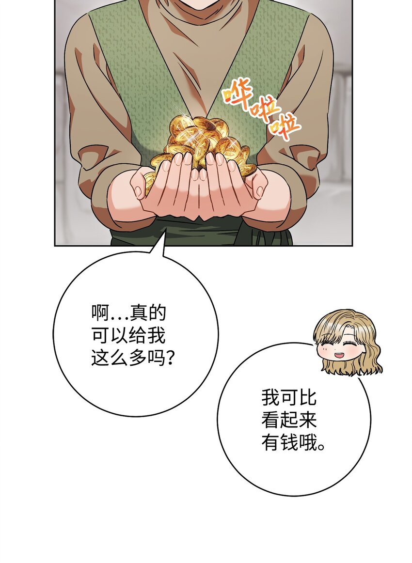 54 失联(1/2)-第55话