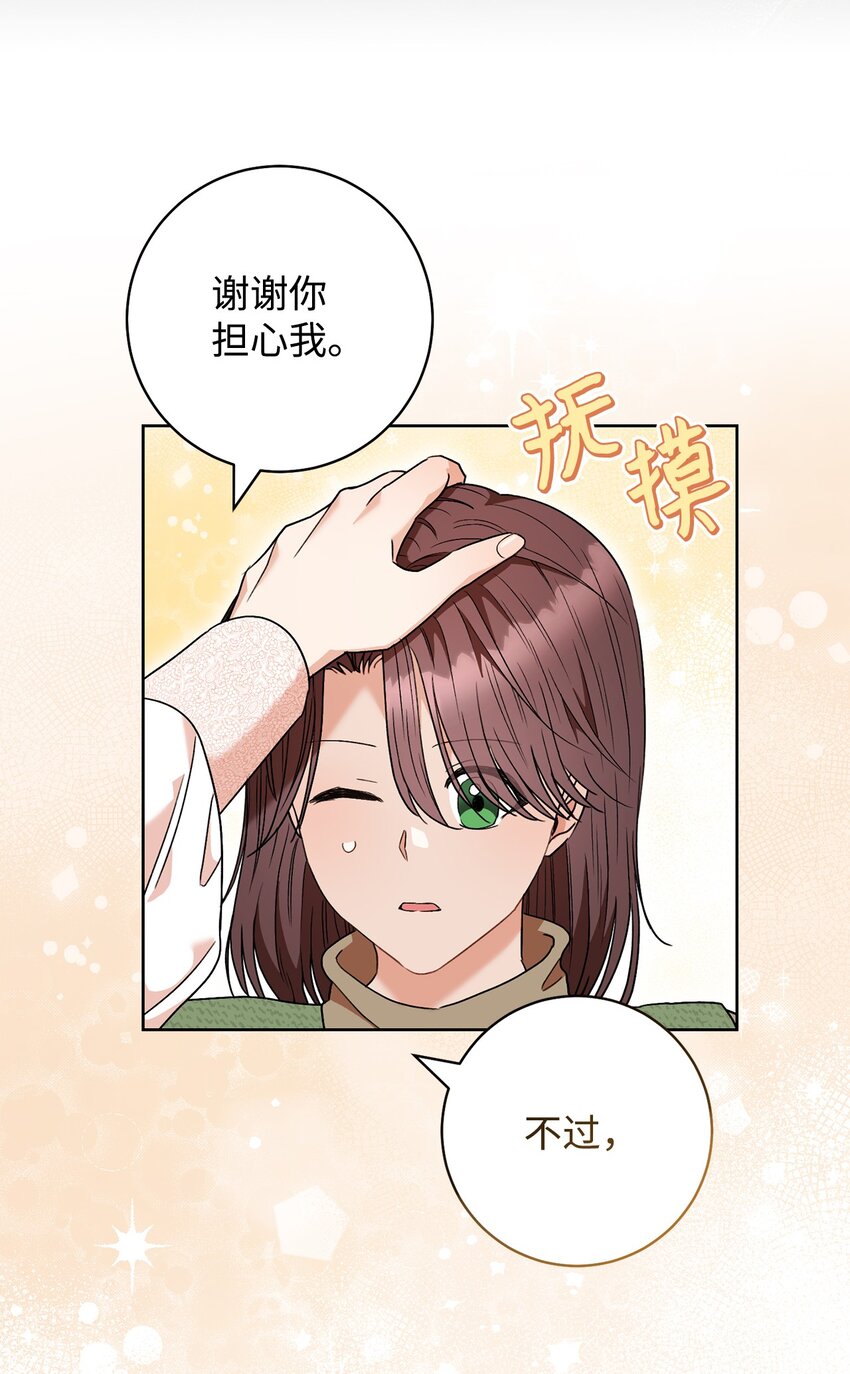 54 失联(1/2)-第55话