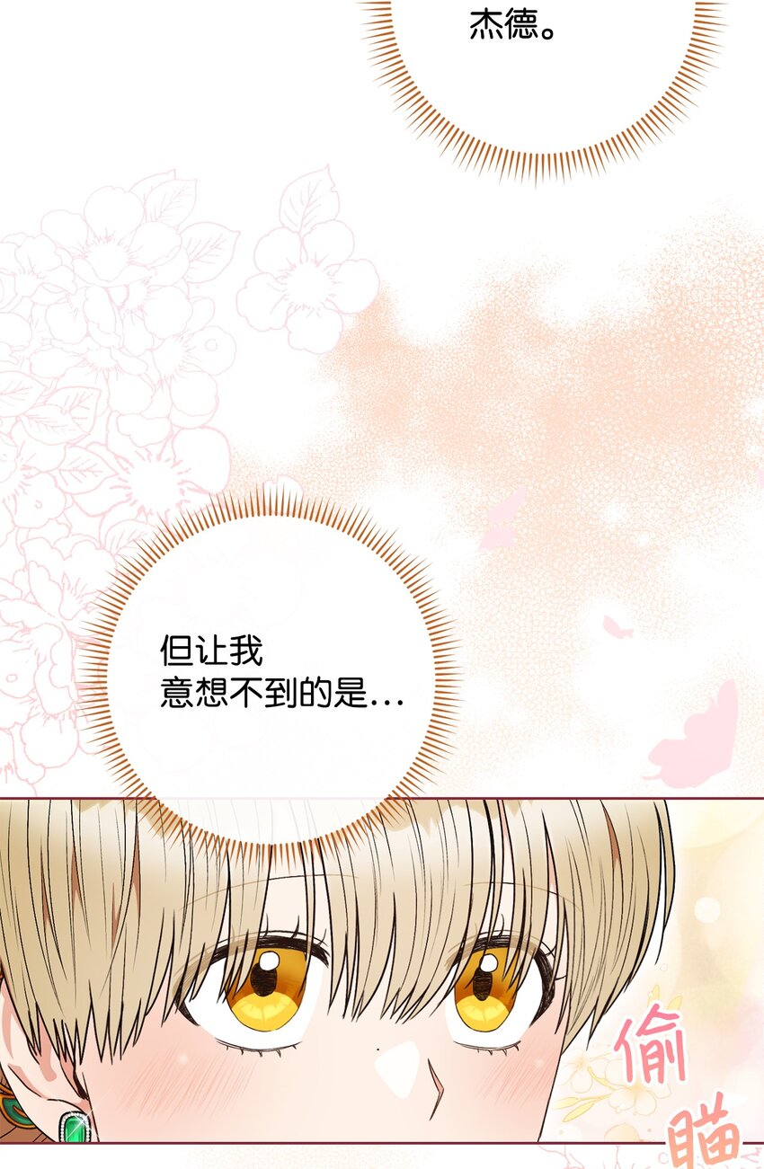 56 解围(1/2)-第57话