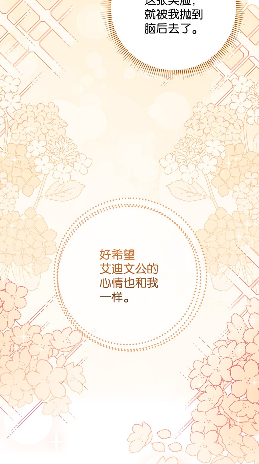 56 解围(1/2)-第57话