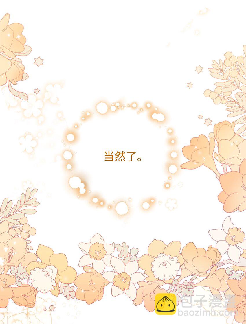 56 解围(1/2)-第57话