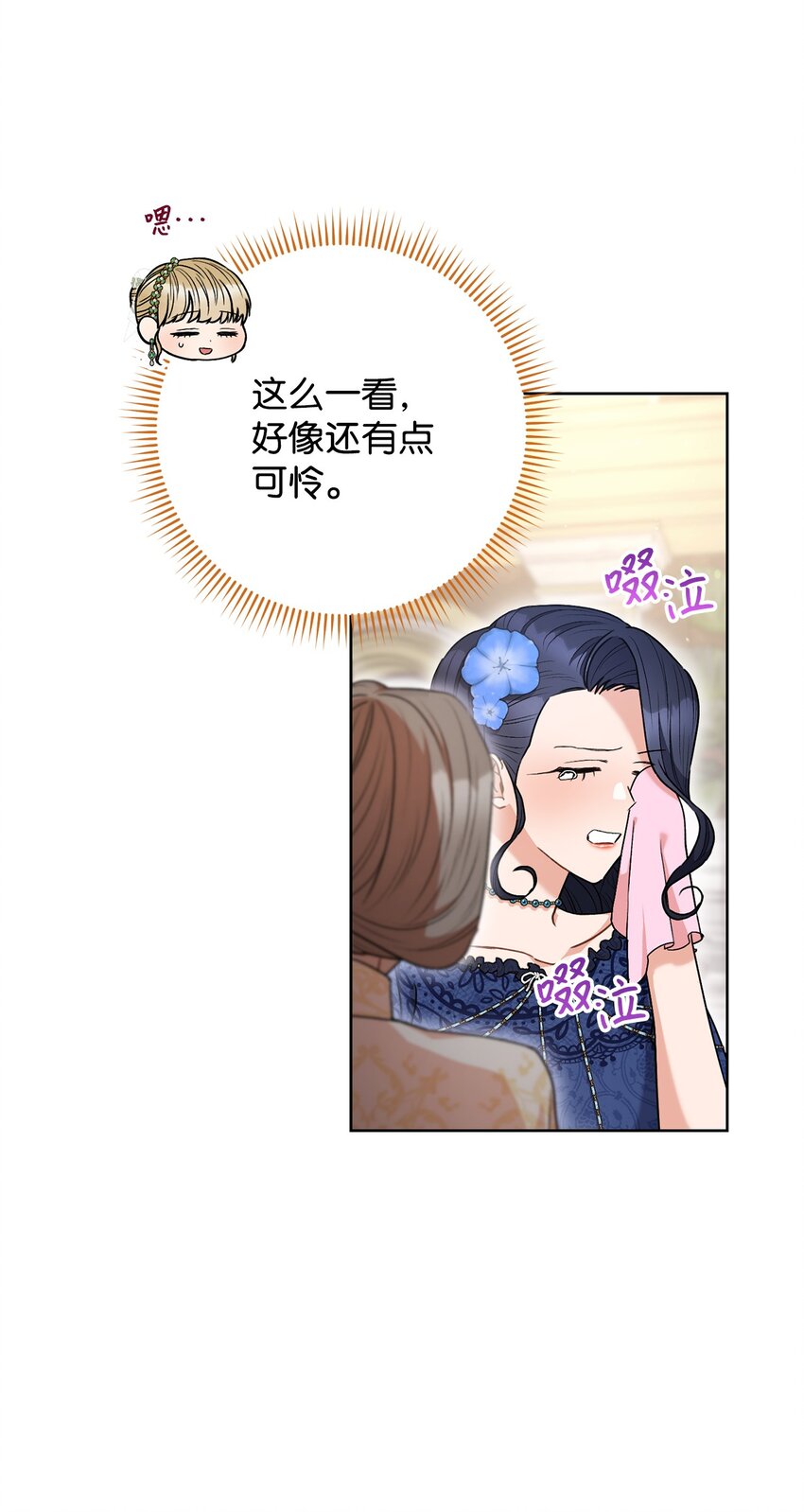 56 解围(1/2)-第57话