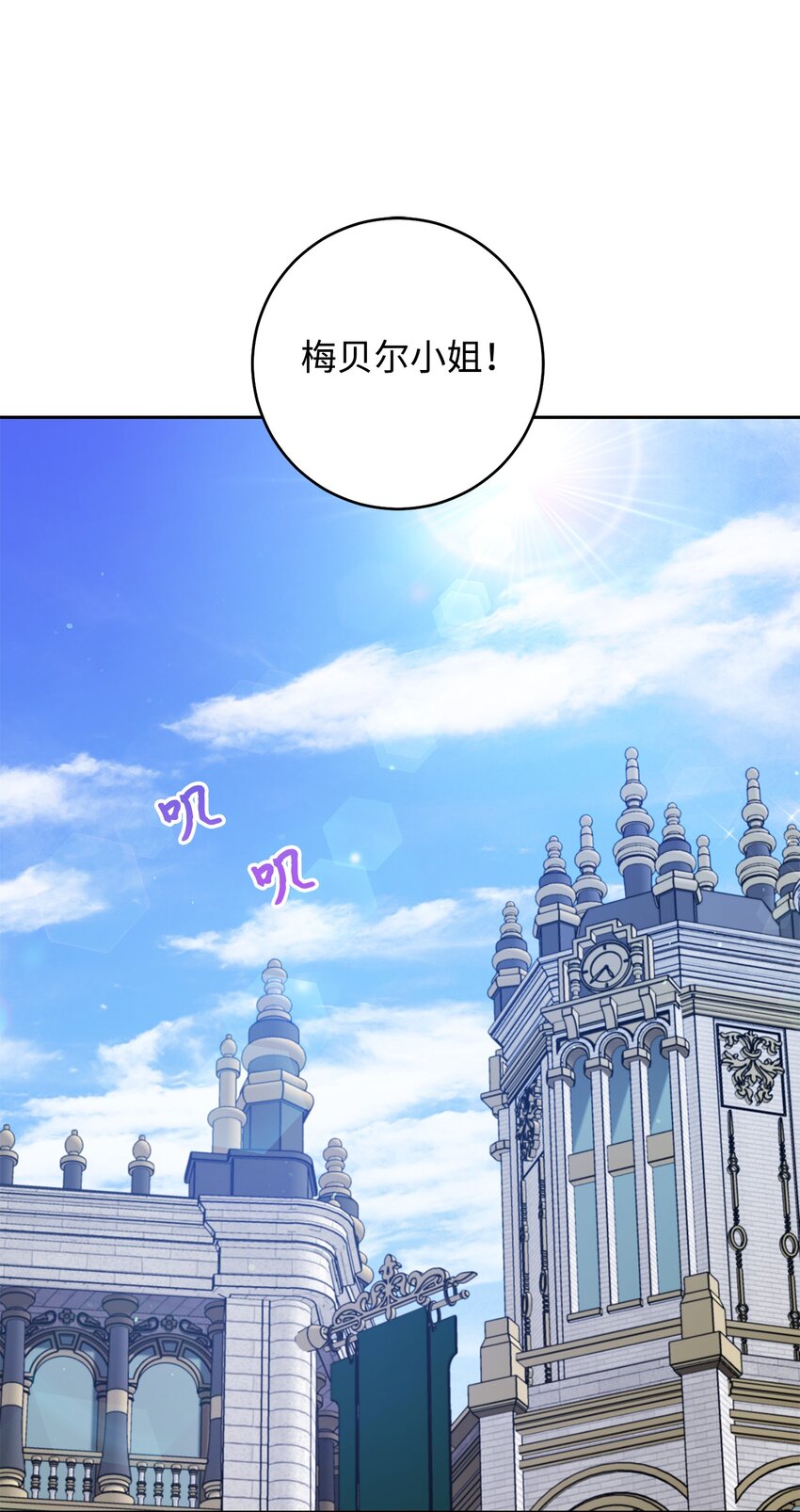 58 叛乱(1/2)-第59话