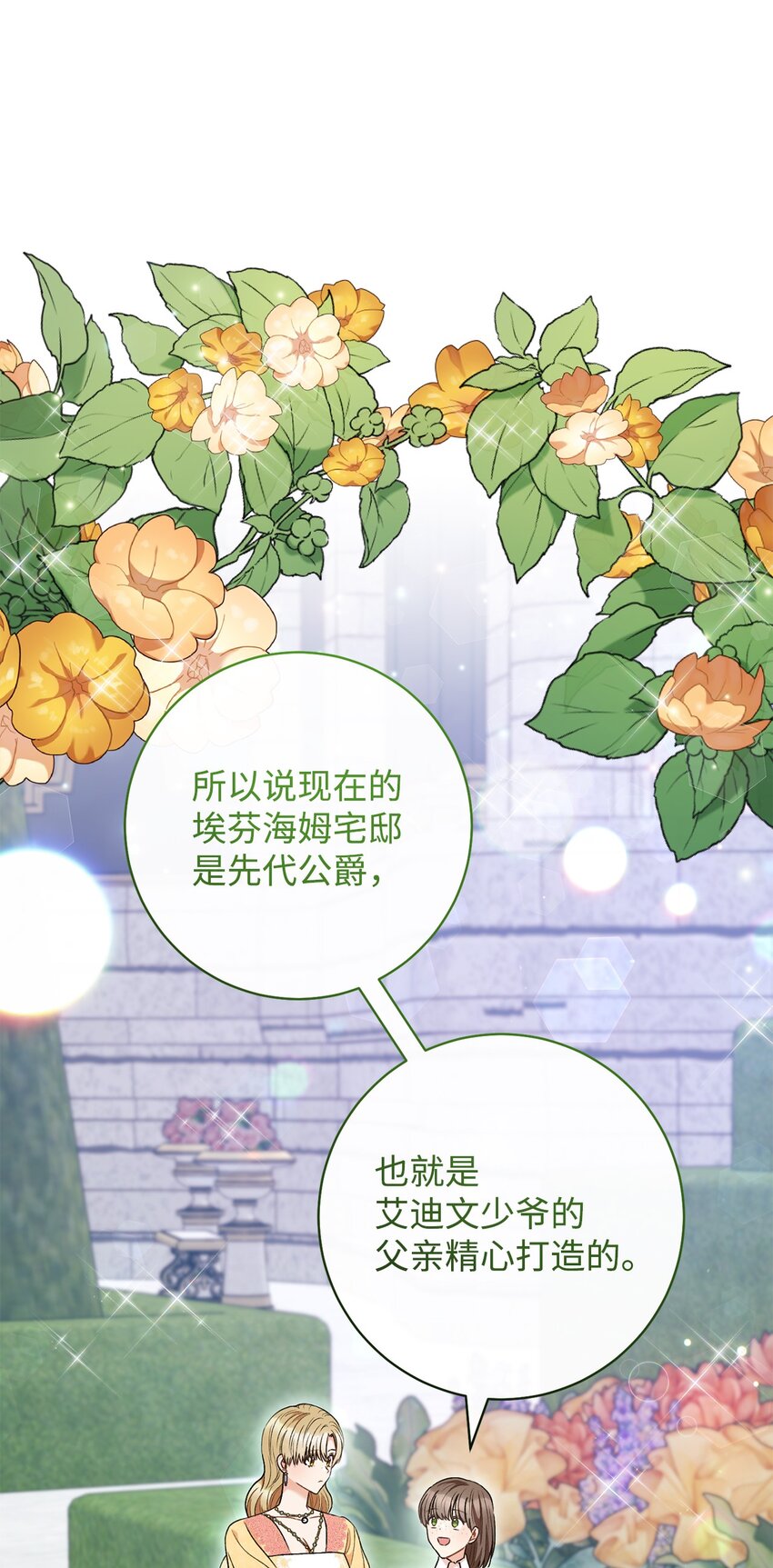 58 叛乱(1/2)-第59话