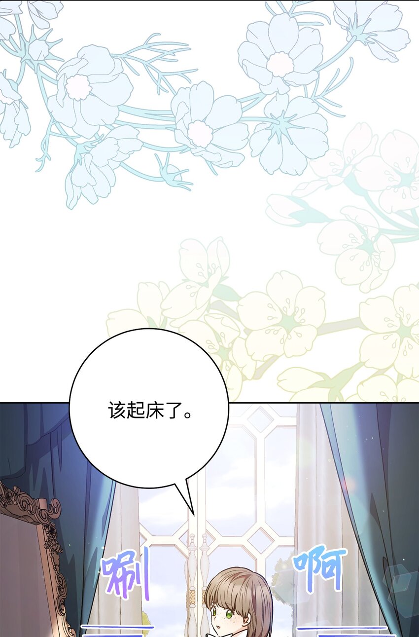 58 叛乱(1/2)-第59话