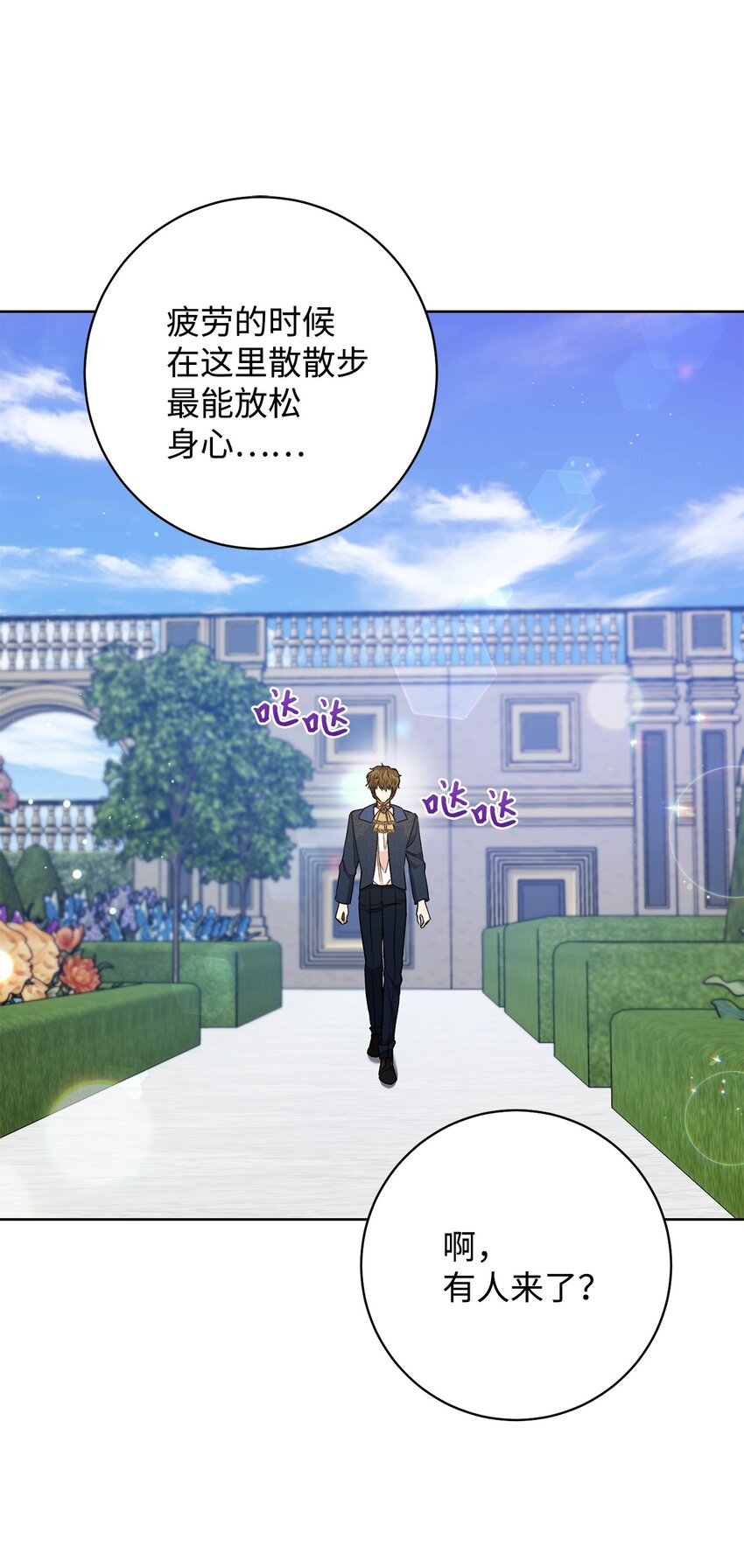 58 叛乱(1/2)-第59话