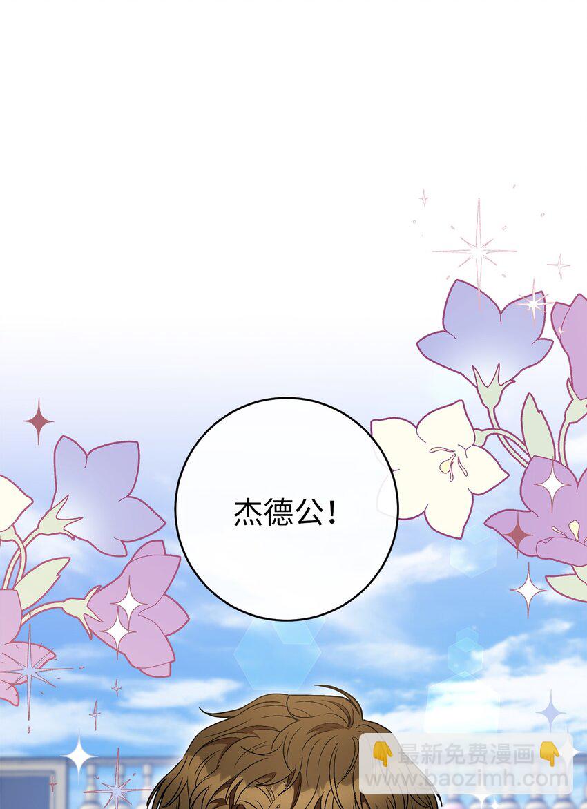 58 叛乱(1/2)-第59话