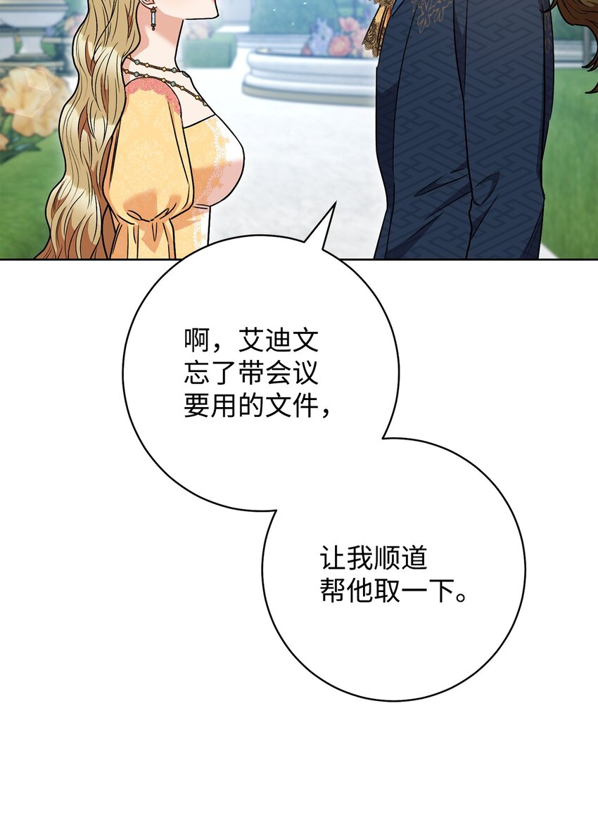 58 叛乱(1/2)-第59话