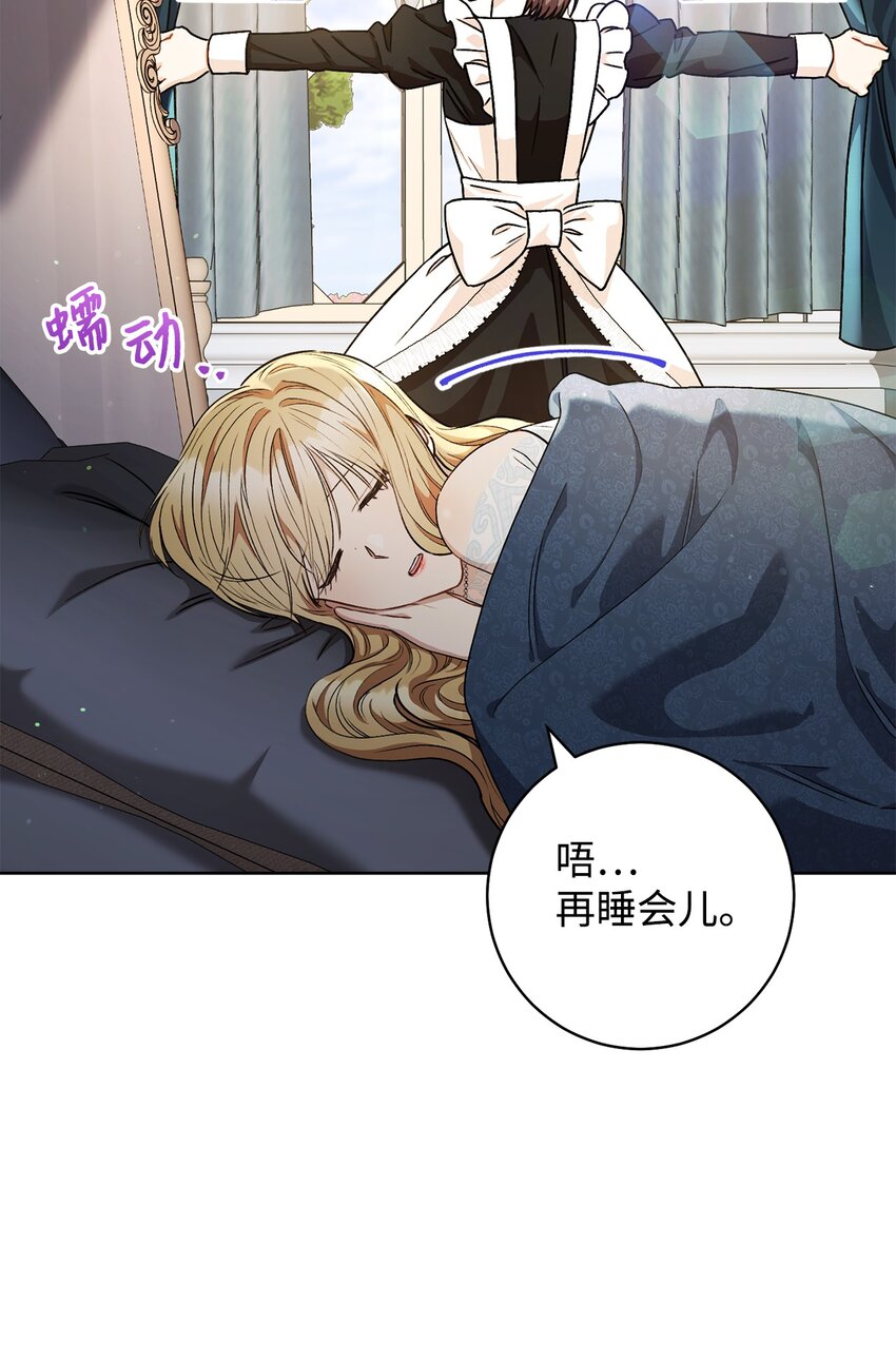 58 叛乱(1/2)-第59话