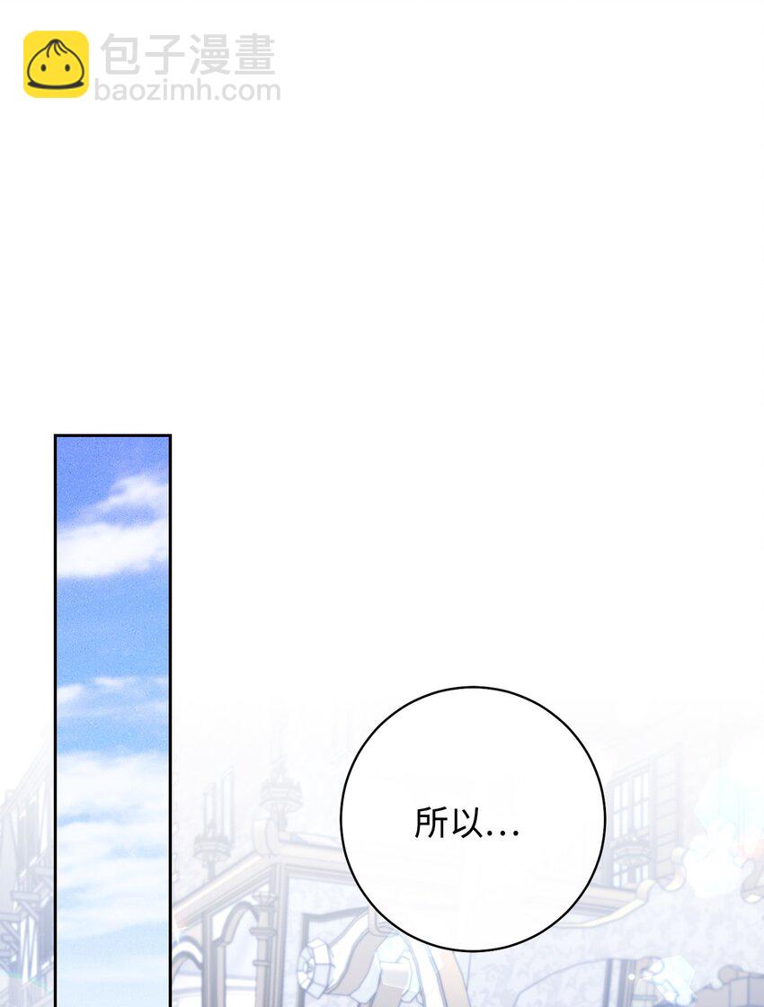 58 叛乱(1/2)-第59话