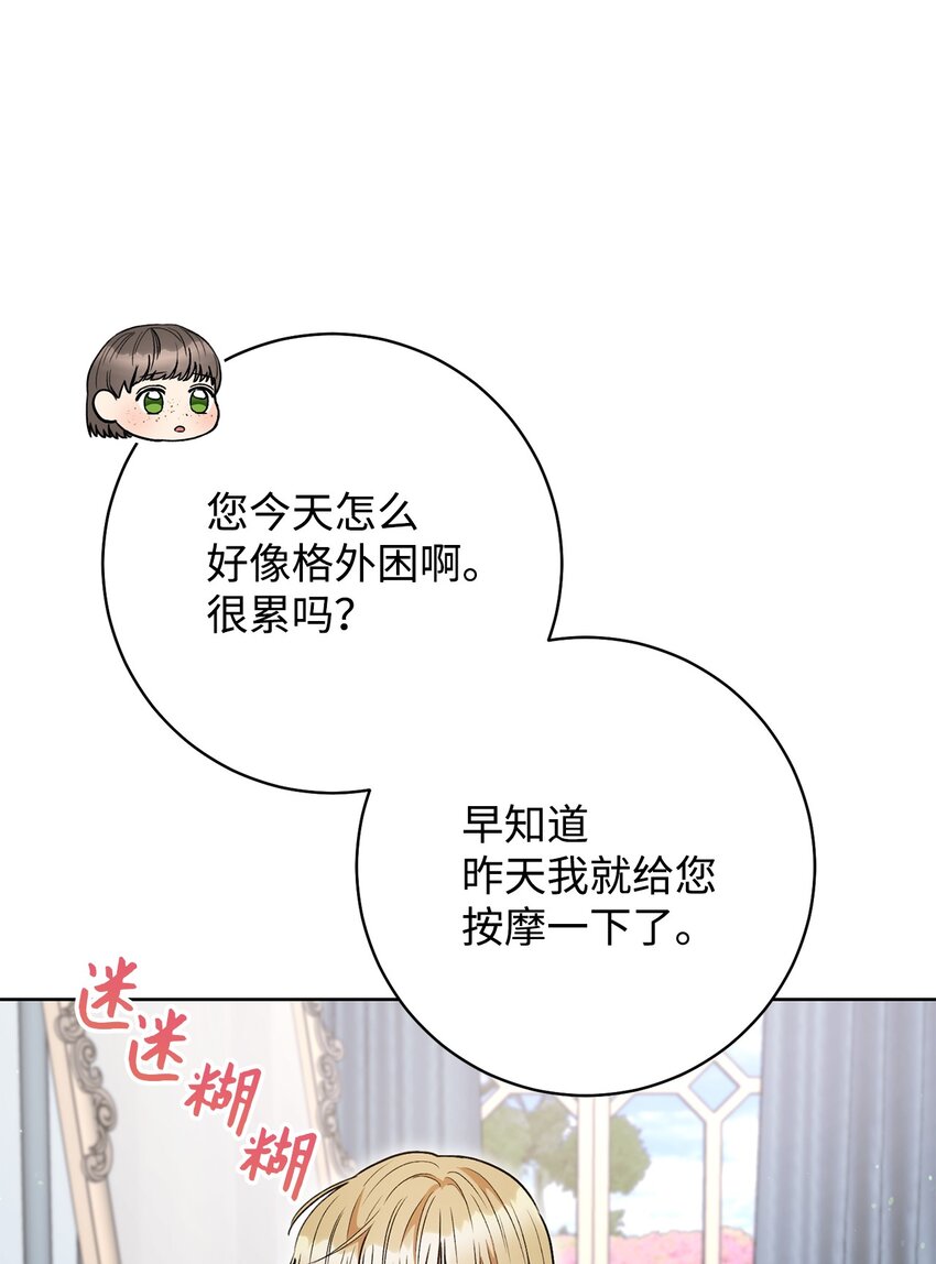 58 叛乱(1/2)-第59话