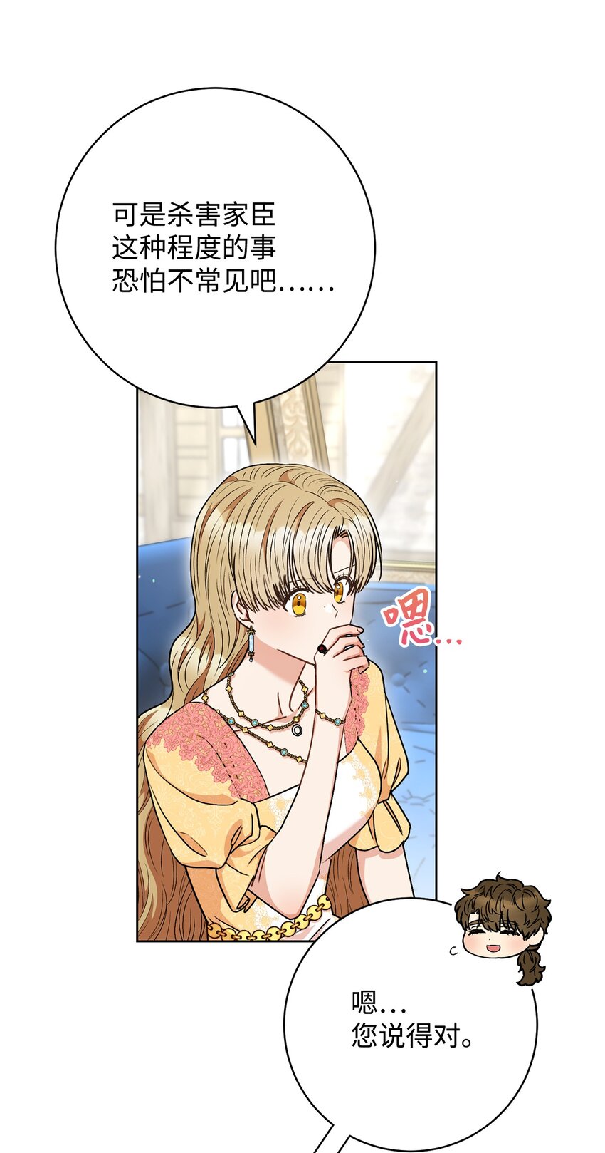 58 叛乱(1/2)-第59话