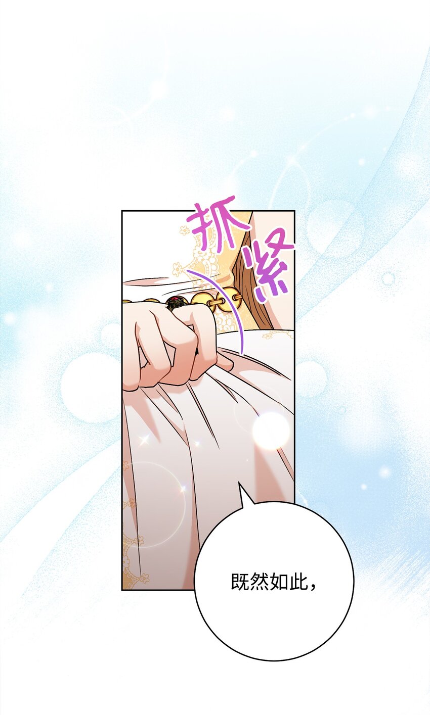58 叛乱(1/2)-第59话