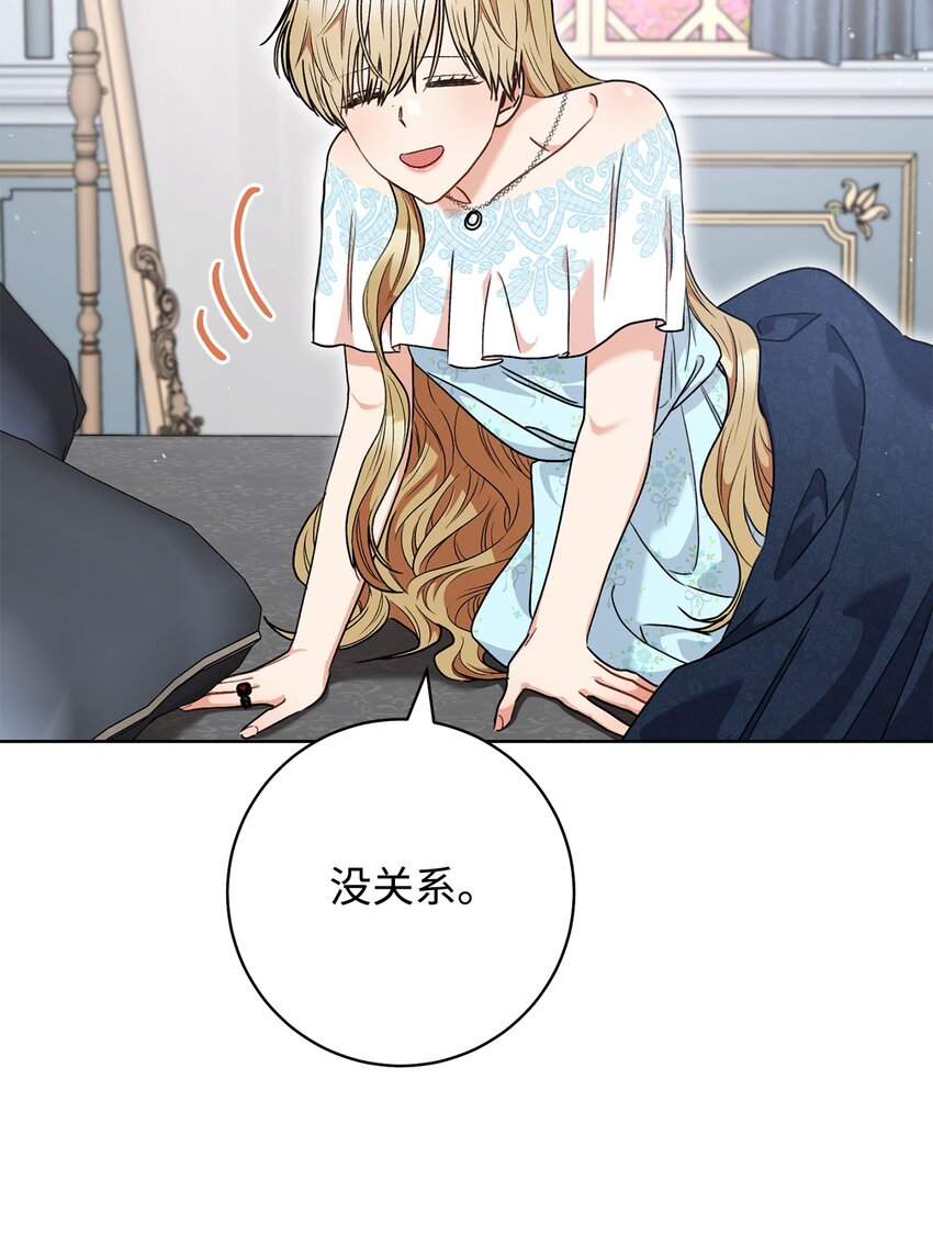 58 叛乱(1/2)-第59话