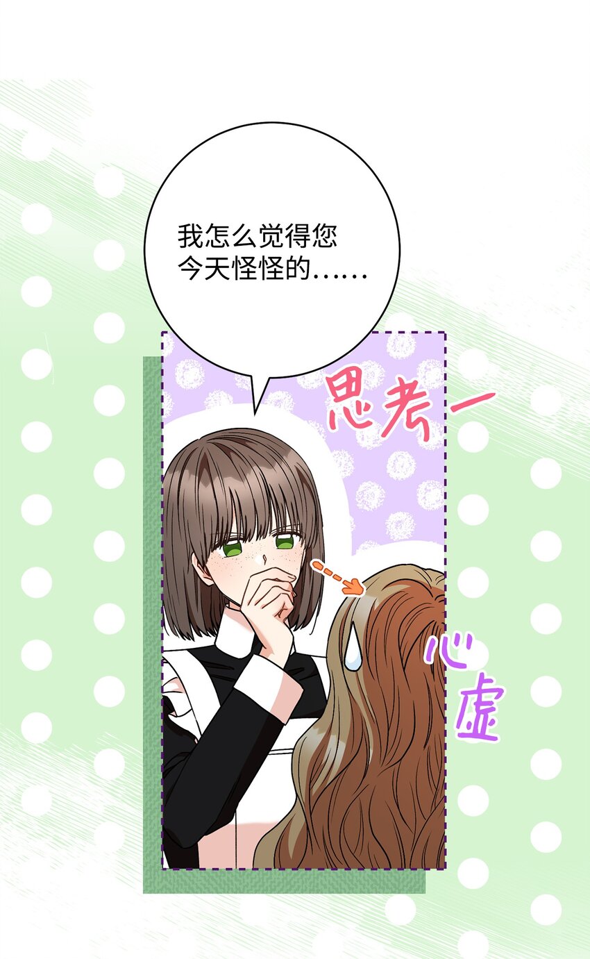 58 叛乱(1/2)-第59话