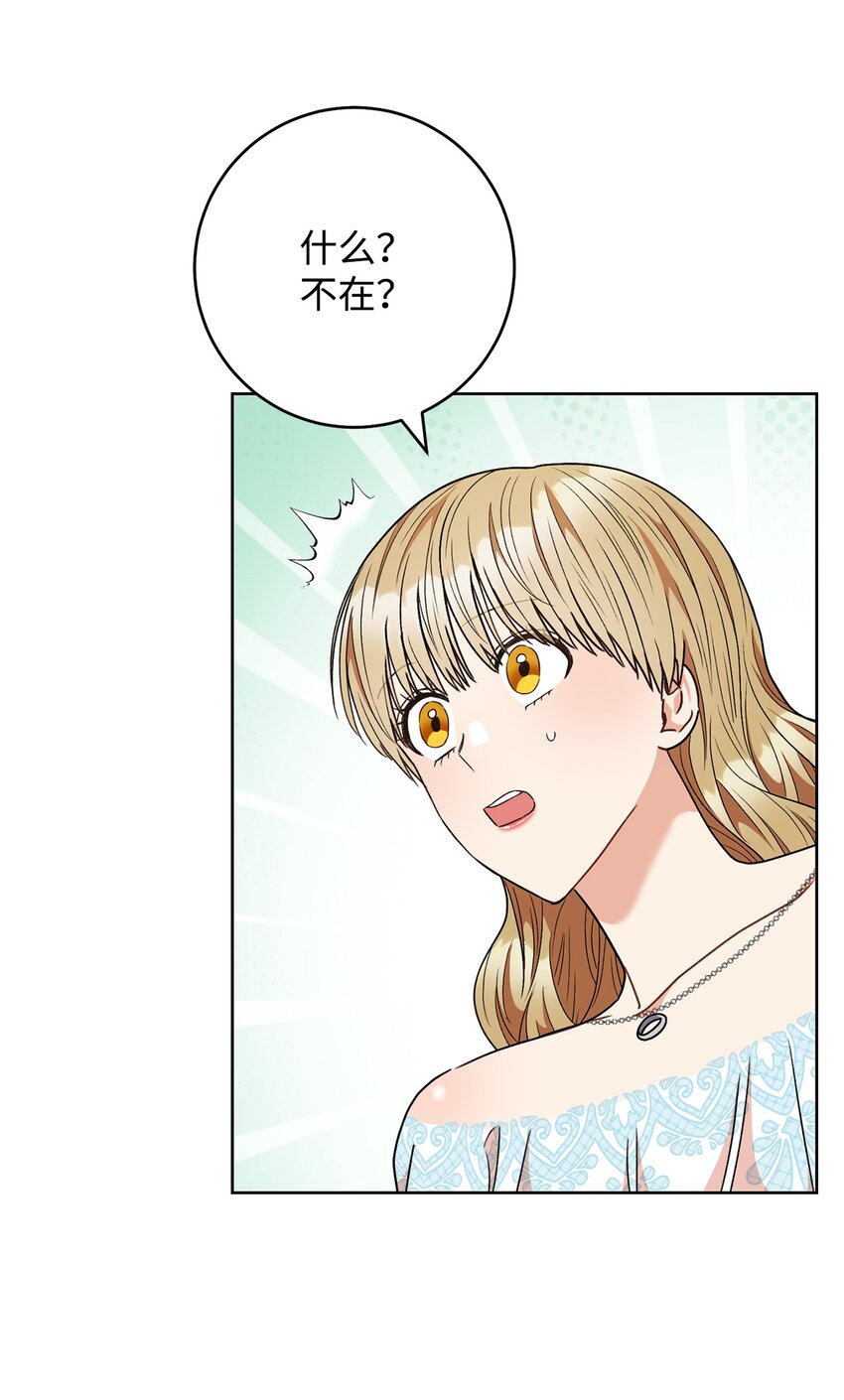 58 叛乱(1/2)-第59话