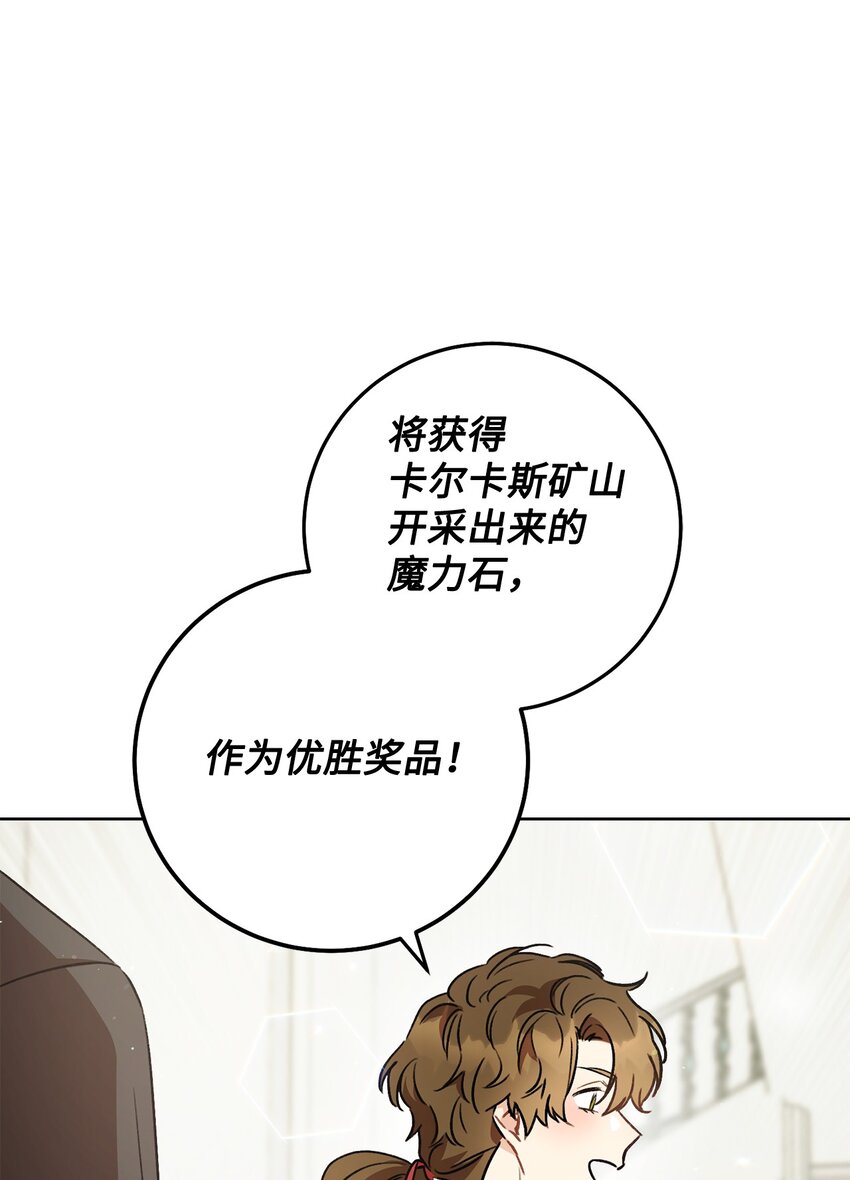 06 作弊(1/2)-第7话
