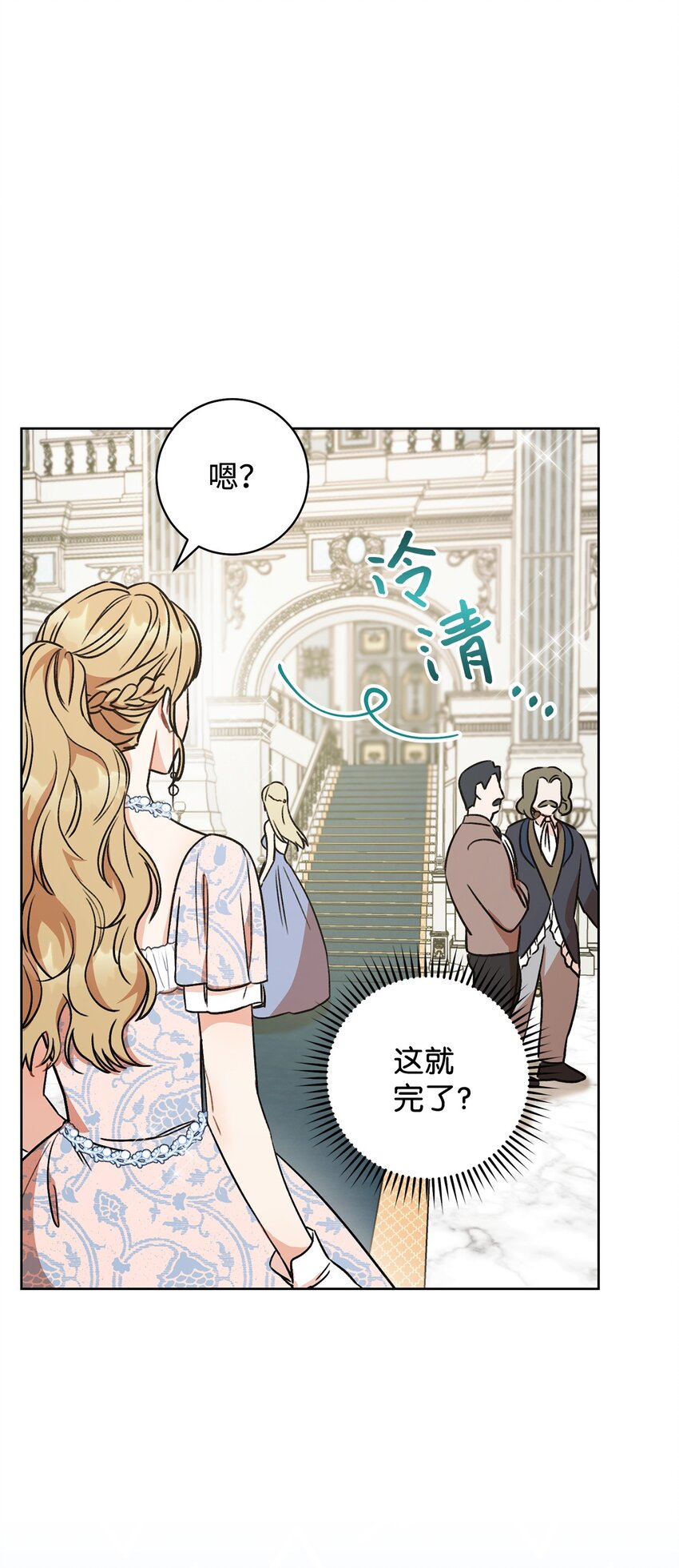 06 作弊(1/2)-第7话