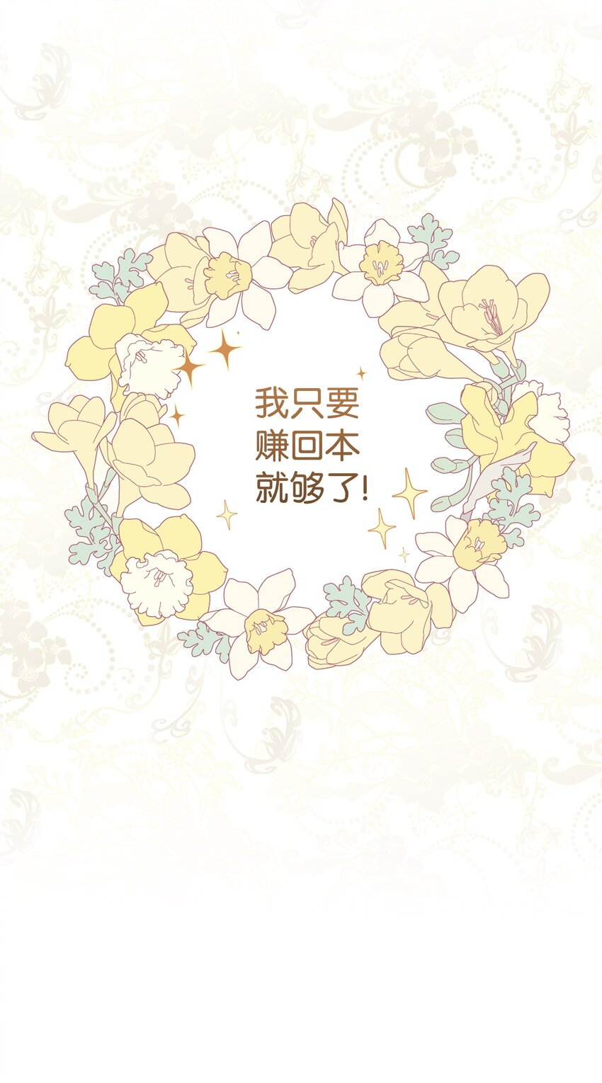 06 作弊(1/2)-第7话
