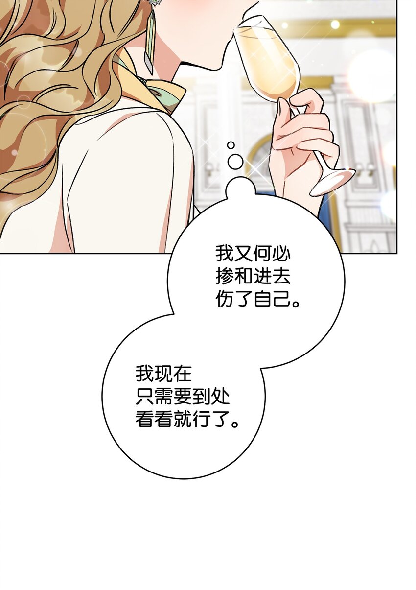 06 作弊(1/2)-第7话