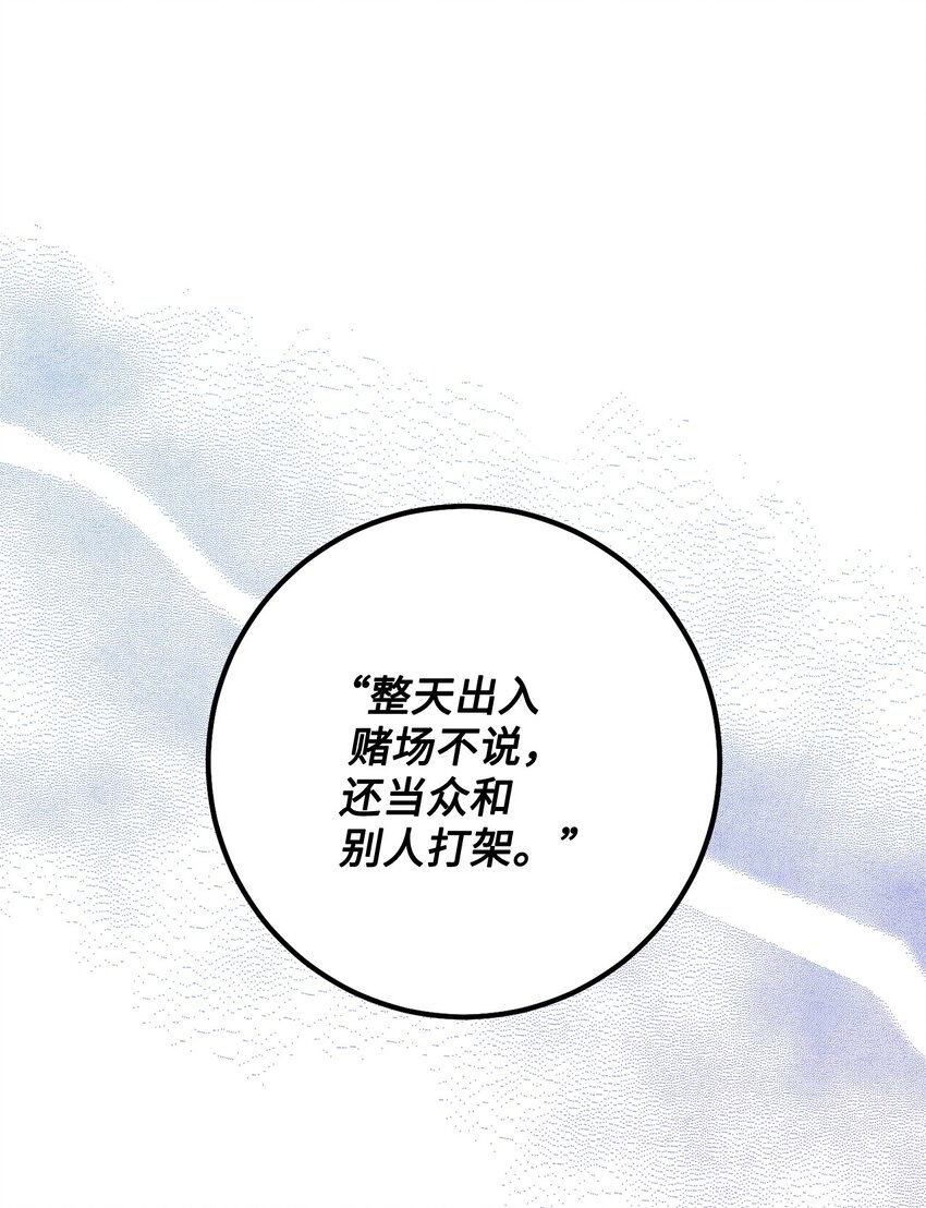 06 作弊(1/2)-第7话