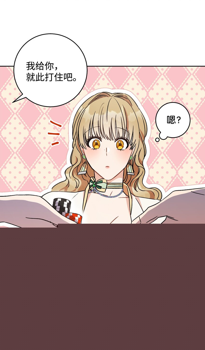 06 作弊(1/2)-第7话