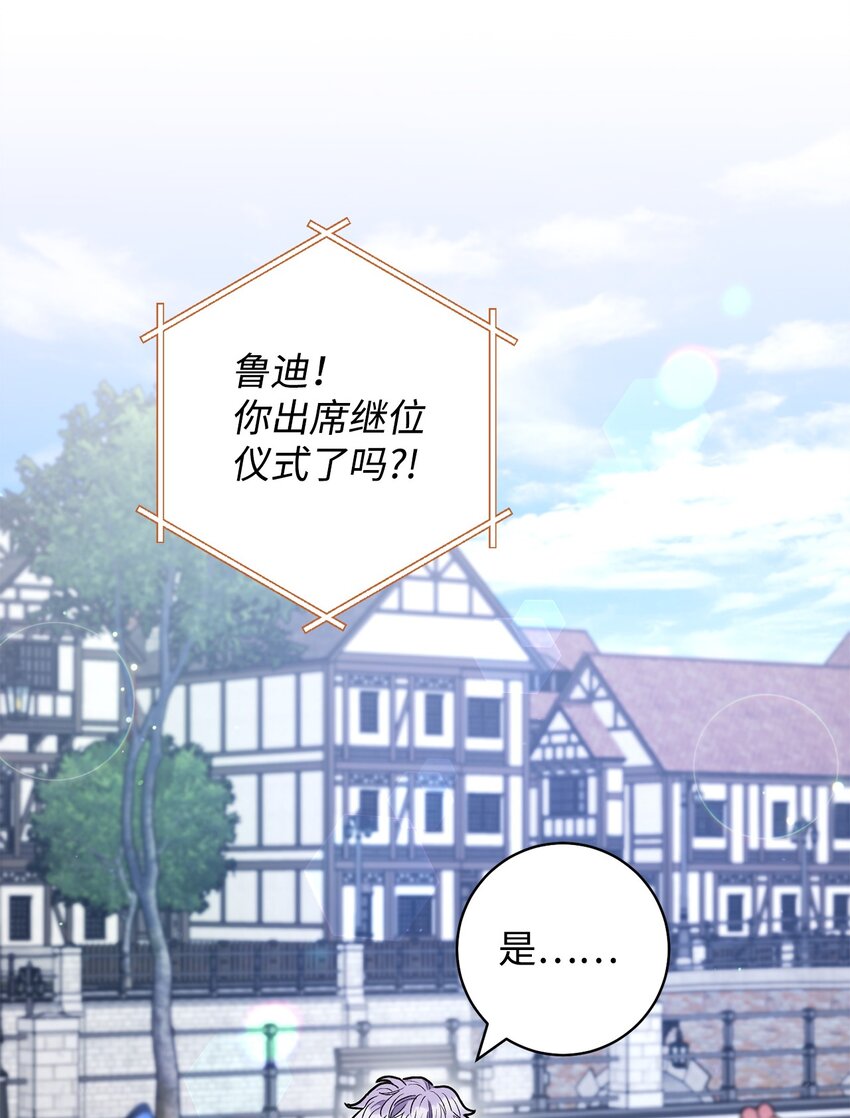 60 魔法书(1/2)-第61话