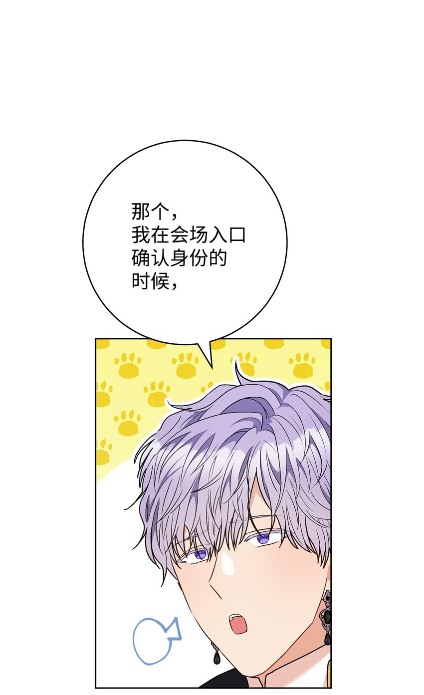 60 魔法书(1/2)-第61话