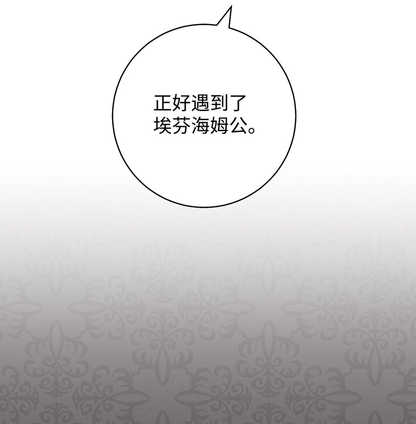 60 魔法书(1/2)-第61话