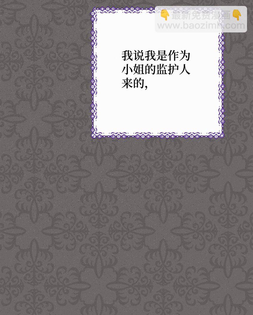 60 魔法书(1/2)-第61话