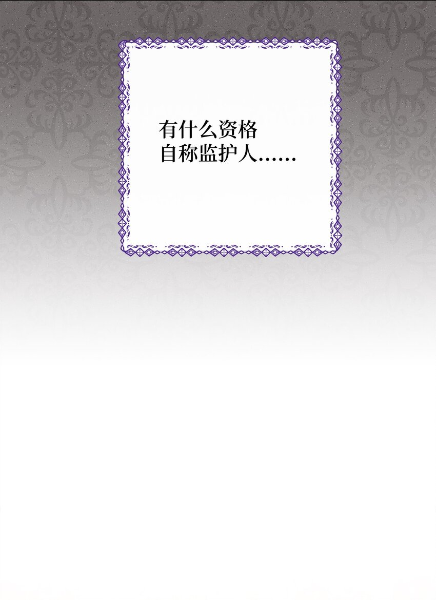 60 魔法书(1/2)-第61话