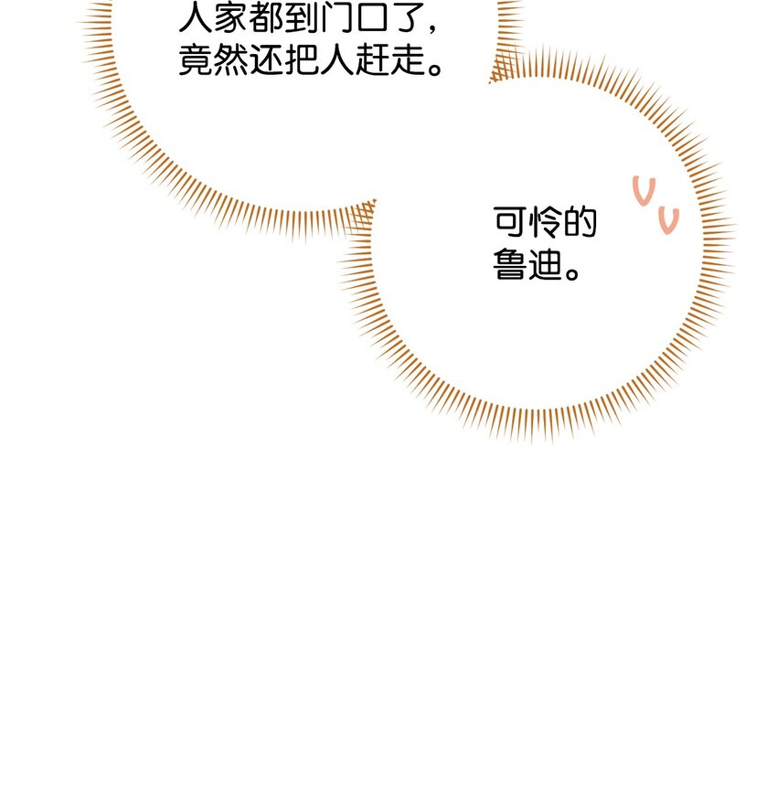 60 魔法书(1/2)-第61话