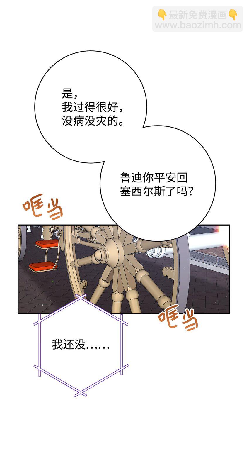 60 魔法书(1/2)-第61话