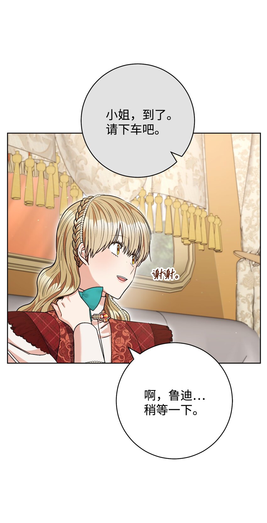 60 魔法书(1/2)-第61话