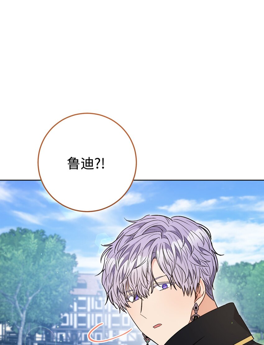 60 魔法书(1/2)-第61话