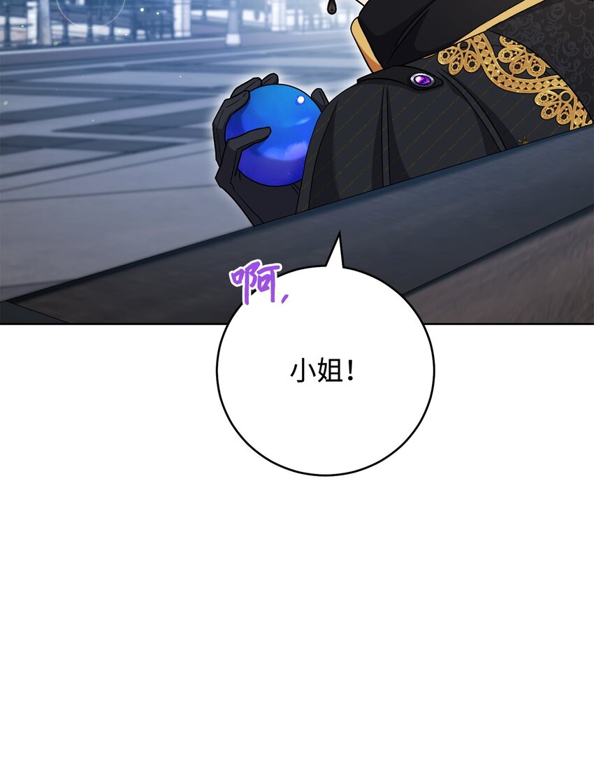 60 魔法书(1/2)-第61话