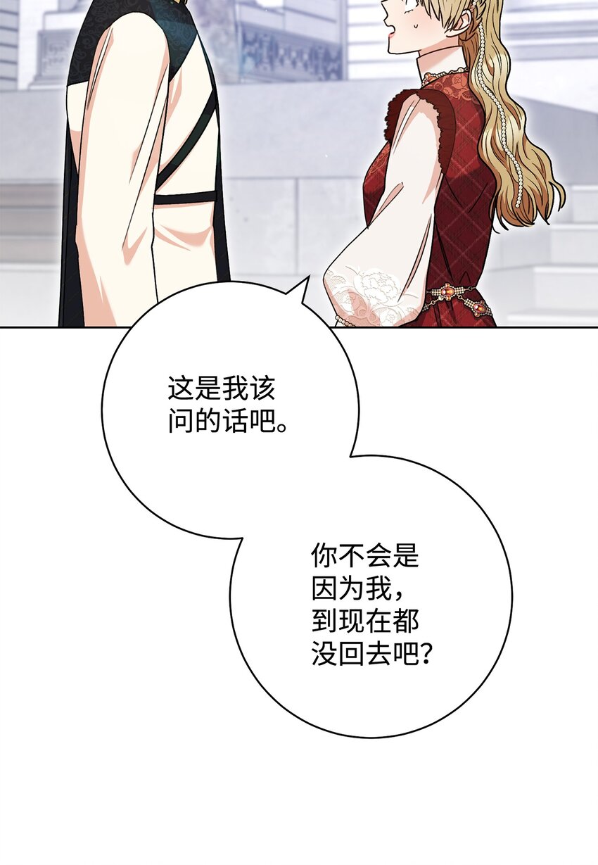 60 魔法书(1/2)-第61话