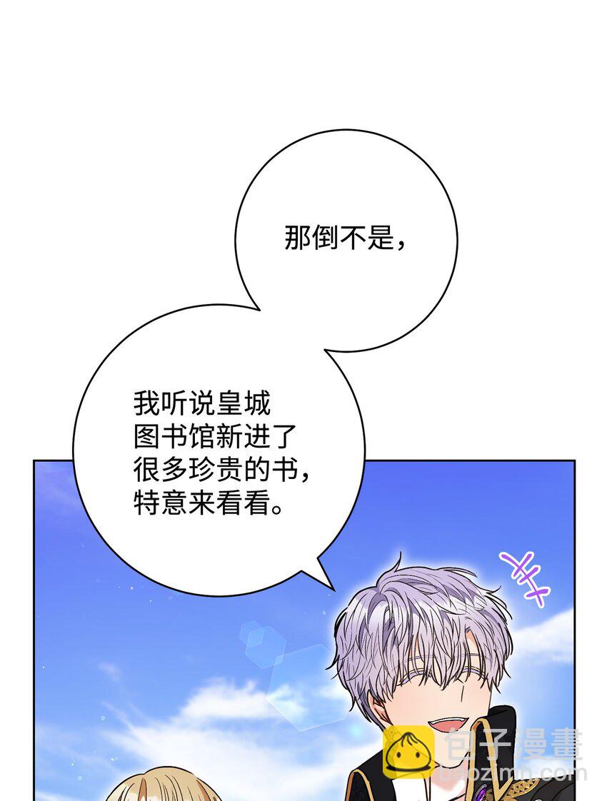 60 魔法书(1/2)-第61话