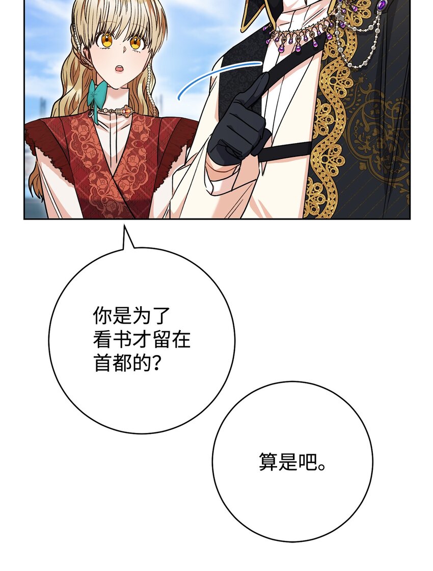 60 魔法书(1/2)-第61话